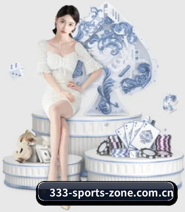 333体育 APP 界面